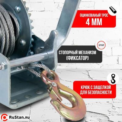 Лебедка ручная барабанная с тросом 400кг 10м оцинкованная TOR FD односкоростная фото №12 Лебедка ручная барабанная с тросом 400кг 10м оцинкованная TOR FD односкоростная фото №12