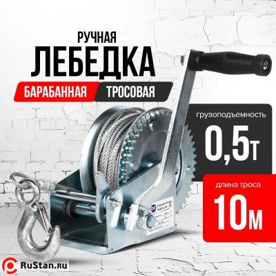 Лебедка ручная барабанная с тросом 500кг 10м оцинкованная TOR FD односкоростная фото №9 Лебедка ручная барабанная с тросом 500кг 10м оцинкованная TOR FD односкоростная фото №9