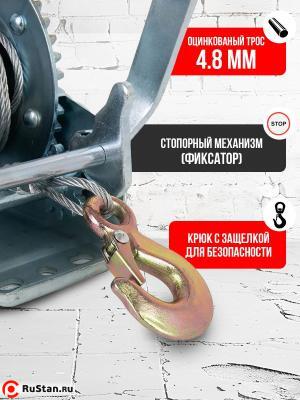 Лебедка ручная барабанная с тросом 810кг 10м оцинкованная TOR FD односкоростная фото №3 Лебедка ручная барабанная с тросом 810кг 10м оцинкованная TOR FD односкоростная фото №3