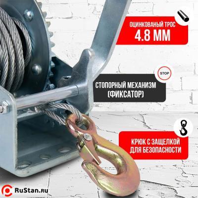 Лебедка ручная барабанная с тросом 1300кг 10м оцинкованная TOR FD двускоростная фото №8 Лебедка ручная барабанная с тросом 1300кг 10м оцинкованная TOR FD двускоростная фото №8