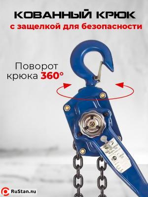 Таль ручная рычажная 3,0т 6м TOR ТРР фото №10 Таль ручная рычажная 3,0т 6м TOR ТРР фото №10