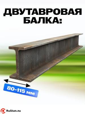 Тележка для тали приводная 1т 6м TOR GCL фото №4 Тележка для тали приводная 1т 6м TOR GCL фото №4