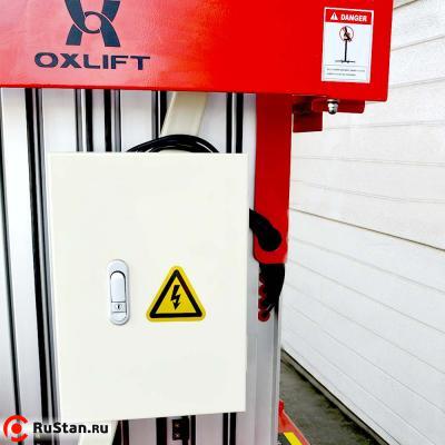 Телескопический Двухмачтовый Подъемник ZX-2-120 OXLIFT 12 м 200 кг фото №6 Телескопический Двухмачтовый Подъемник ZX-2-120 OXLIFT 12 м 200 кг фото №6