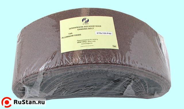 Шлифлента Бесконечная для электрошлифмашин 610х100 14А Р 60 "CNIC" (SA48001H) (в упаковке 10шт.) фото №1 Шлифлента Бесконечная для электрошлифмашин 610х100 14А Р 60 "CNIC" (SA48001H) (в упаковке 10шт.) фото №1
