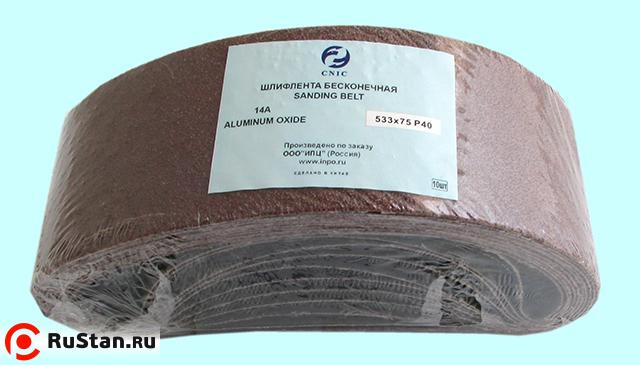 Шлифлента Бесконечная для электрошлифмашин 533х75 14А Р100 "CNIC" (SA48001H) (в упаковке 10шт.) фото №1 Шлифлента Бесконечная для электрошлифмашин 533х75 14А Р100 "CNIC" (SA48001H) (в упаковке 10шт.) фото №1