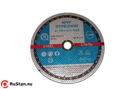 Круг отрезной армированный 230х1,6х22 14А F46  BF80 (по стали) (ВАЗ) фото №1 Круг отрезной армированный 230х1,6х22 14А F46  BF80 (по стали) (ВАЗ) фото №1