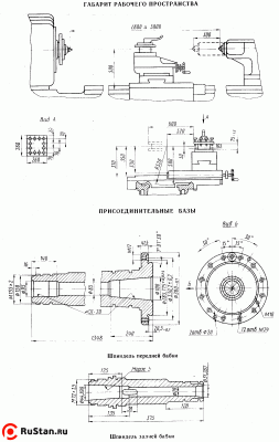 165 (РМЦ 5000) фото №4 165 (РМЦ 5000) фото №4