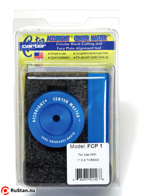 Центрирующее приспособление Center Master 1'' x 8 TPI фото №2 Центрирующее приспособление Center Master 1'' x 8 TPI фото №2