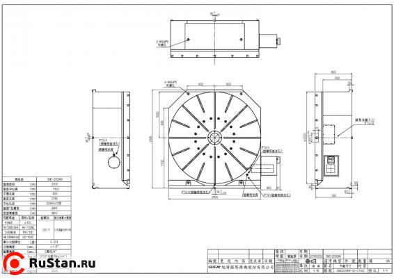 Размеры стола CNC-2000HV фото №2 Размеры стола CNC-2000HV фото №2