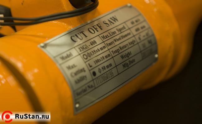 Stalex COM-400M/3 фото №3 Stalex COM-400M/3 фото №3