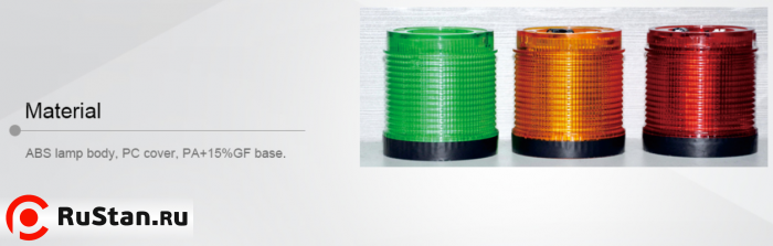 Материал корпуса M4-70 фото №4 Материал корпуса M4-70 фото №4