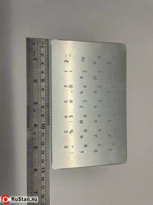 Материал Д16 , толщина 0,5 мм фото №7 Материал Д16 , толщина 0,5 мм фото №7