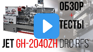 Видео с RuTube