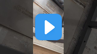 Видео с RuTube