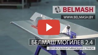 Видео с Youtube