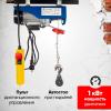 Таль электрическая TOR PA 500/1000 кг 20/10 м миниатюра №2