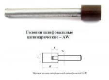 Головка алмазная цилиндрическая d 6,0х 3х 6х60мм AW(ГЦ) SSD-2(АС4) 160/125 100% В2-01 с хвостовиком 