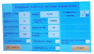 Рускоязычный интерфейс